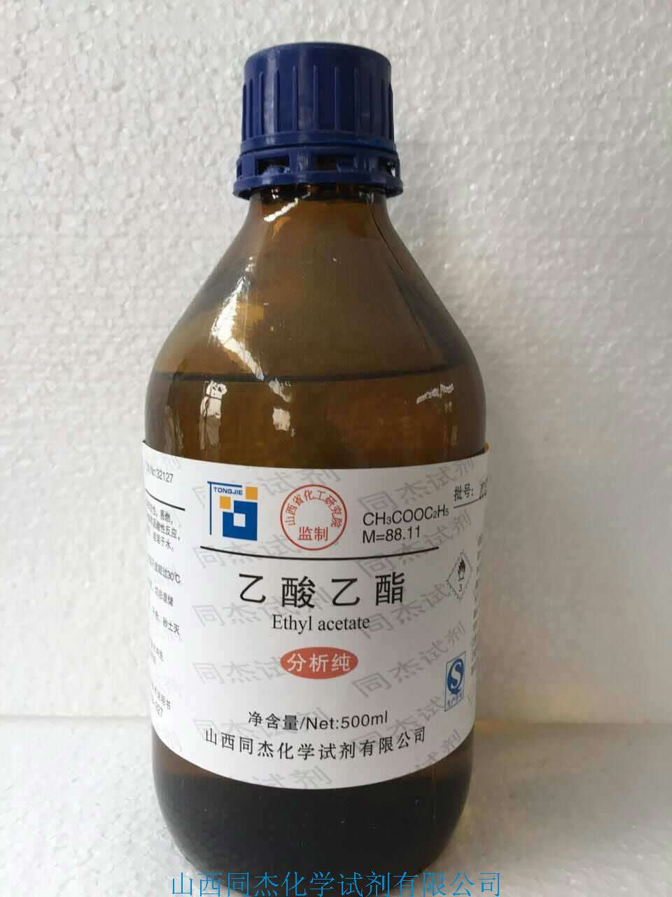 乙酸乙酯